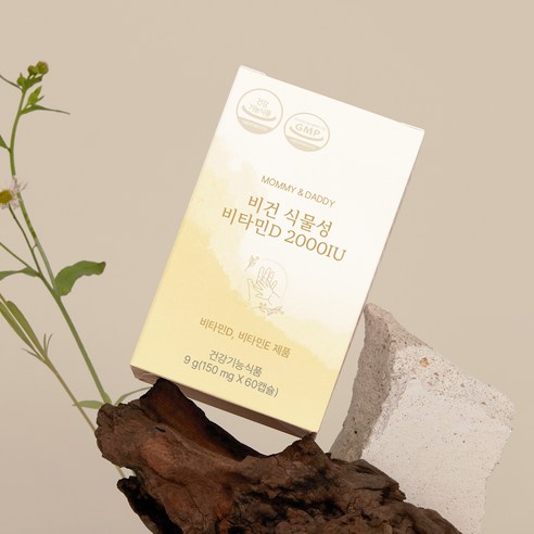 마미앤대디 비건 식물성 비타민D 2000IU 9g 60정, 2개 이미지 3