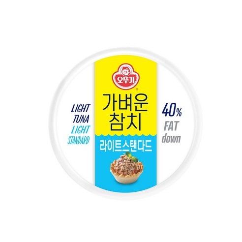 텅 빈 냉장고 앞에서 한숨 쉬었던 날들, 이제 오뚜기 가벼운참치로 든든하고 간편하게 채우세요.