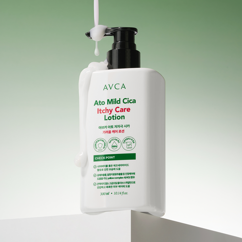 아브카 아토 저자극 시카 가려움 케어 로션 후기 분석 - 성분 분석표