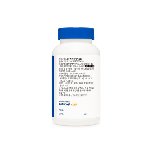 뉴트리코스트 블랙커민씨드오일 1000mg 소프트젤 60g 120정, 1개 솔직 후기 | 실사용자 리뷰 분석 - 상품 이미지 4