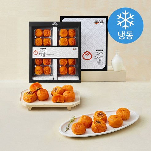 황금햇살 반건시 실속 20개입 선물세트 2호 (냉동), 1세트, 1kg
