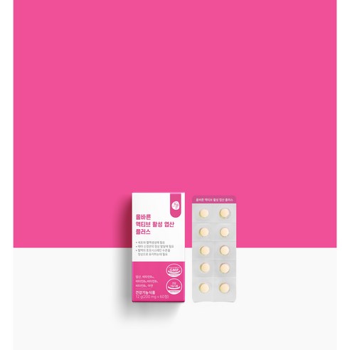 올바른건강식품 액티브 활성 엽산 플러스 12g 60정, 1개 실사용 후기 | 효과 있을까? - 상품 이미지 2