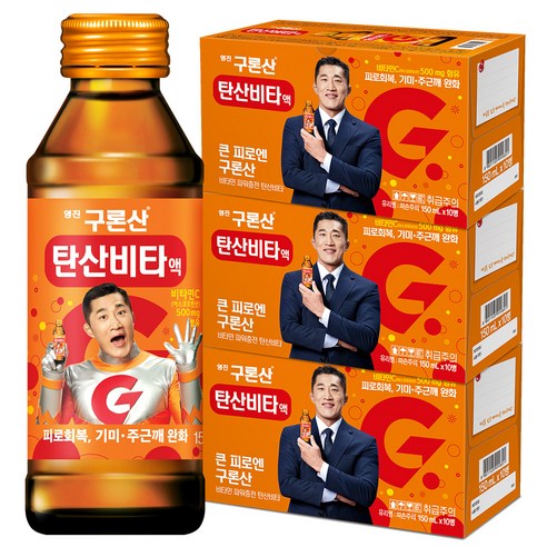 해태htb 구론산 탄산비타액 음료, 150ml, 30개