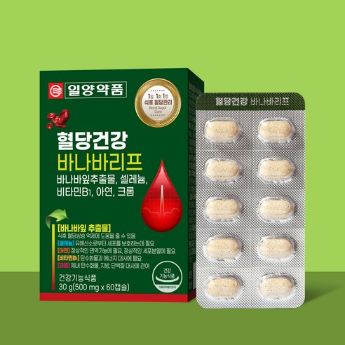 일양약품 혈당건강 바나바리프 영양제 60정, 1개 이미지 2