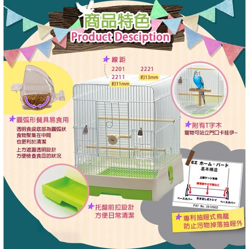 LillipHut 麗利寶舒適快潔鳥籠35型白色尺寸: 360 x 340 x 430mm 易清潔