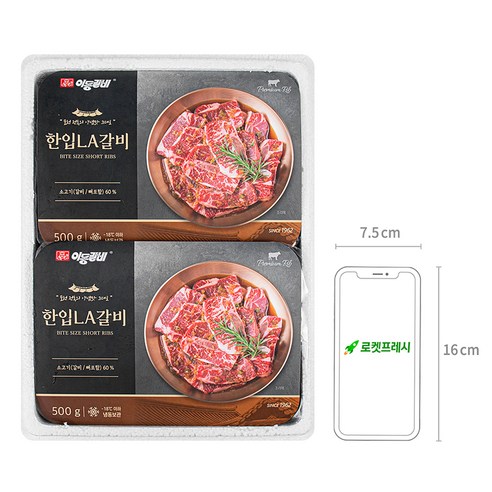맛있는 갈비 사진