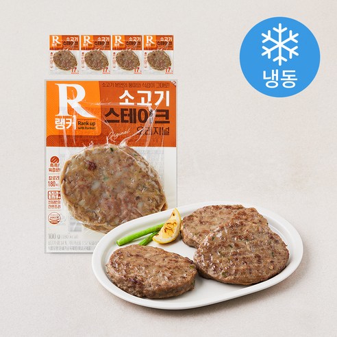 랭커 소고기 오리지널 스테이크 (냉동), 100g, 5개