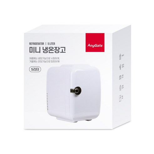 사계절 힐링템, 애니게이트 미니 냉온장고로 당신의 일상을 업그레이드하세요!
