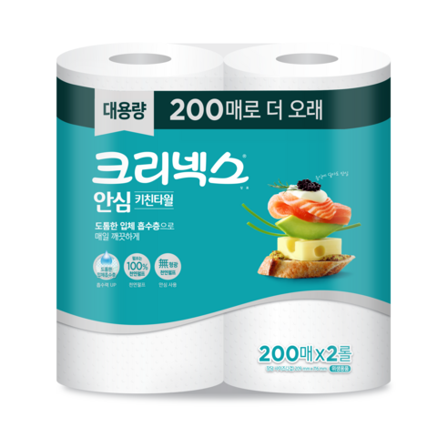 크리넥스 안심 클래식 키친타올 200매, 2개 솔직 후기 | 실사용자 리뷰 분석 썸네일