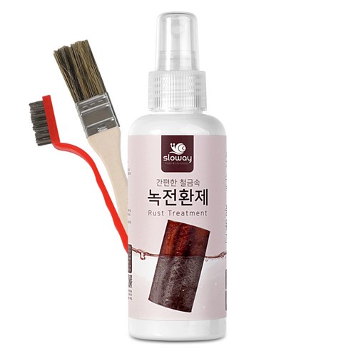 슬로웨이 철 금속 녹전환제, 150ml