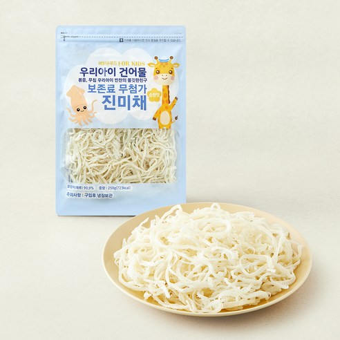 해맑은푸드 우리아이 건어물 보존료 무첨가 진미채 순한맛, 1개, 250g