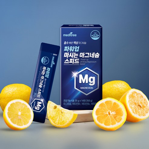메디트리 파워업 마시는 액상 마그네슘 스피드 14p 350g, 1개 맛있게 먹은 솔직 후기 - 상품 이미지 4
