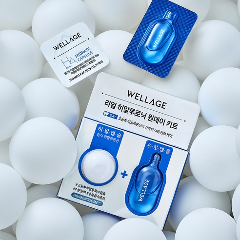 웰라쥬 리얼 히알루로닉 캡슐 10g + 앰플 1ml 원데이 키트 솔직 후기 | 실사용자 리뷰 분석 - 상품 이미지 2