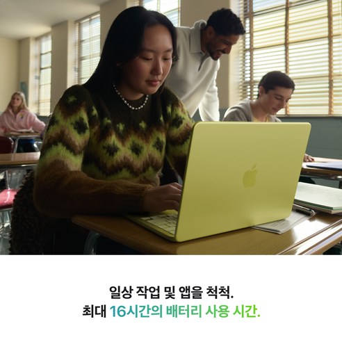 Apple 맥북 네오 A18 Pro칩 이미지 4