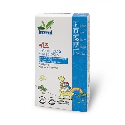천연스토리 키즈 아연 비타민D 프로바이오틱스 30p 이미지 2