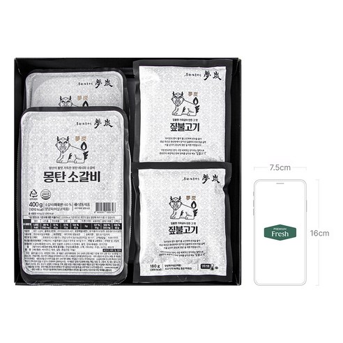 몽탄 소갈비 400g x 2개입 + 짚불고기180g x 4개입 세트 (냉동) 후기 분석 - 갈빗대와 살코기 분리