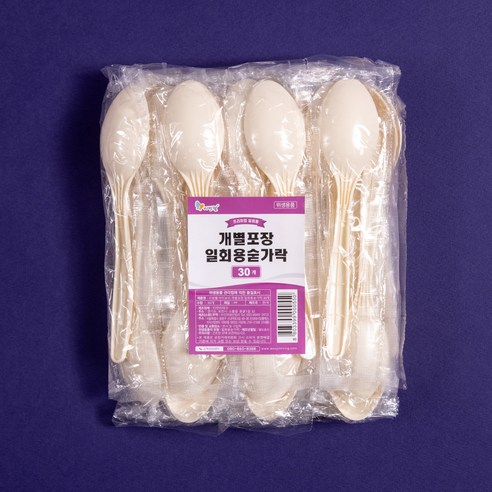 리빙웰 개별포장 일회용숟가락 아이보리 실사용 후기 | 효과 있을까? - 상품 이미지 1