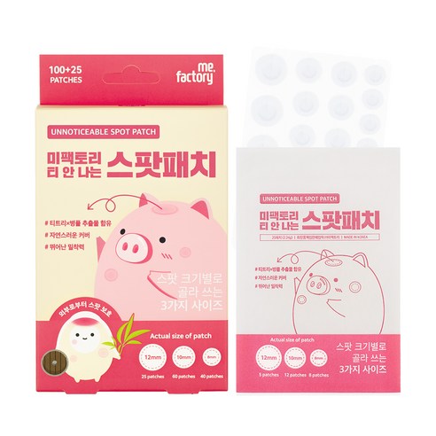 미팩토리 티 안 나는 스팟패치 11.2g 솔직 후기 | 실사용자 리뷰 분석 - 상품 이미지 2
