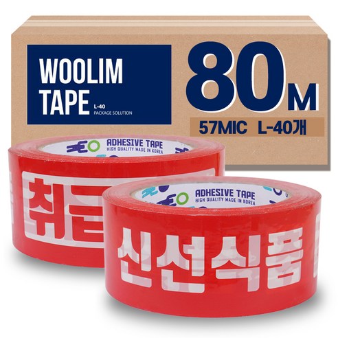 우림 L시리즈 신선당일 인쇄 경포장 OPP 박스테이프 48mm x 80m 40p, 빨강, 1개