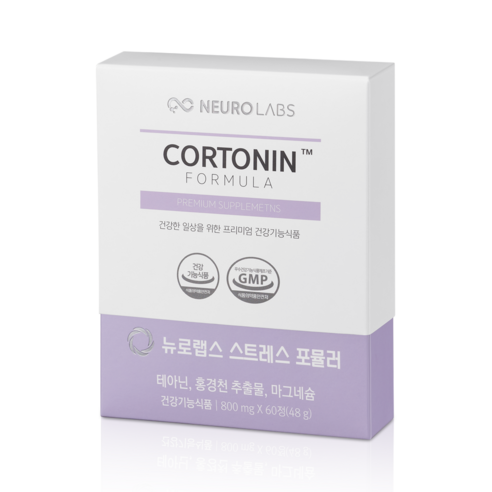 뉴로랩스 스트레스 긴장완화 피로개선 도움 코르토닌 포뮬러 L 테아닌 홍경... 솔직 후기 | 실사용자 리뷰 분석 - 상품 이미지 2