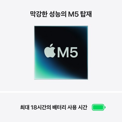 Apple 맥북 에어 13 M5칩 개봉기 | 실사용 후기 - 상품 이미지 4