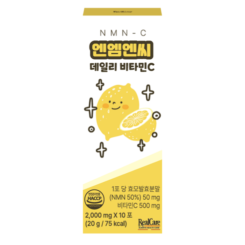리얼케어 NMN-C 엔엠엔씨 데일리 비타민C 10회분, 1개 맛있게 먹은 솔직 후기 - 상품 이미지 3