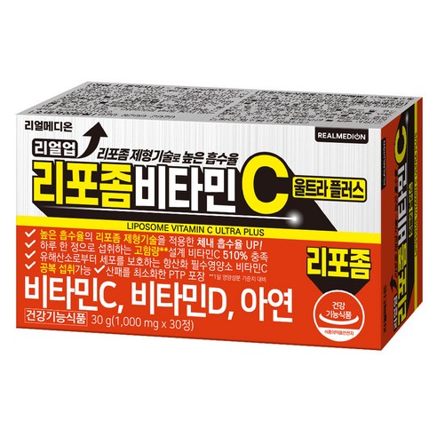 리얼메디온 리얼업 리포좀 비타민C 울트라플러스 30g
