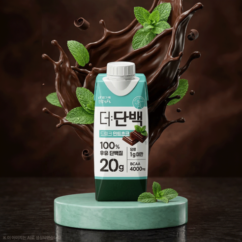 더단백 드링크 민트초코 이미지 2