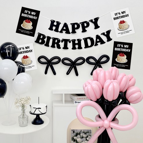 파티아일랜드 생일 포스터 파티 세트, 03 잇츠 마이 포스터 꽃다발 블랙, 1세트