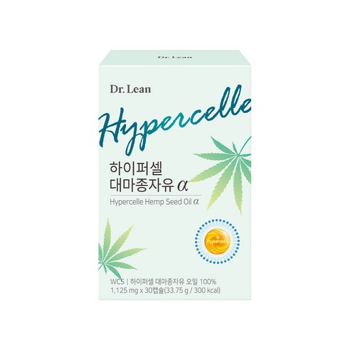 닥터린 하이퍼셀 대마종자유 알파 30정, 3개 실사용 후기 | 효과 있을까? - 상품 이미지 2