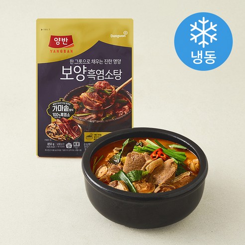동원 양반 보양 흑염소탕 (냉동), 850g, 1개 - 즉석찌개/탕