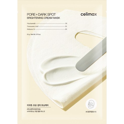 Крем-маска для обертывания Selimax Pore Brightening Cream, 4 штуки, 3 штуки