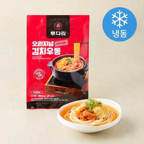 쌀쌀한 날, 따뜻한 국물이 절로 생각날 때 김치우동