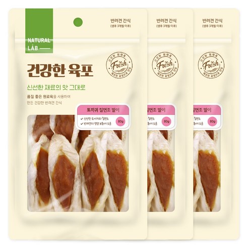 네츄럴랩 강아지 건강한 육포 말이 간식, 혼합맛(토끼귀/칠면조), 80g, 3개