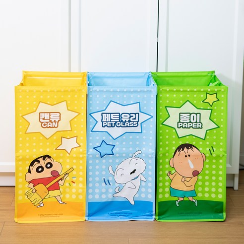 레토 짱구 분리수거함 3종 세트, 혼합색상