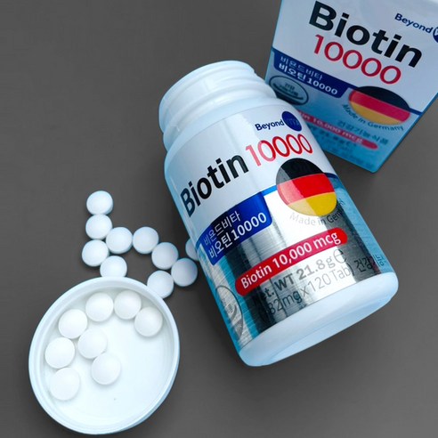 비욘드비타 비오틴 10000mcg 120정, 1개 맛있게 먹은 솔직 후기 - 상품 이미지 2