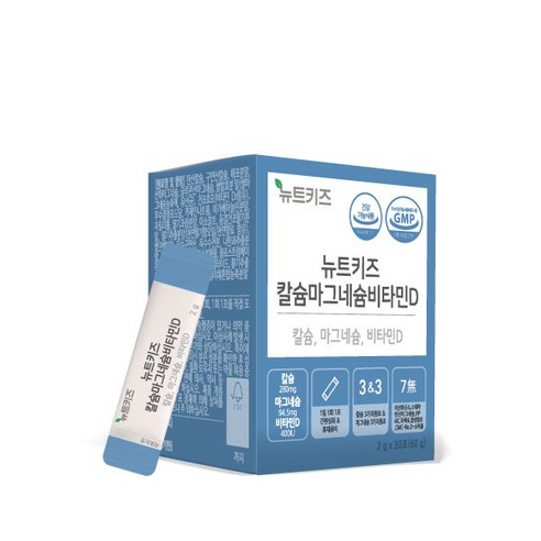 뉴트키즈 칼슘마그네슘비타민D 30p 60g, 1개 맛있게 먹은 솔직 후기 - 상품 이미지 4
