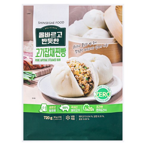 올바르고반듯한 고기 잡채 찐빵 (냉동) 후기 분석 - 제품 측면 및 질감 확인