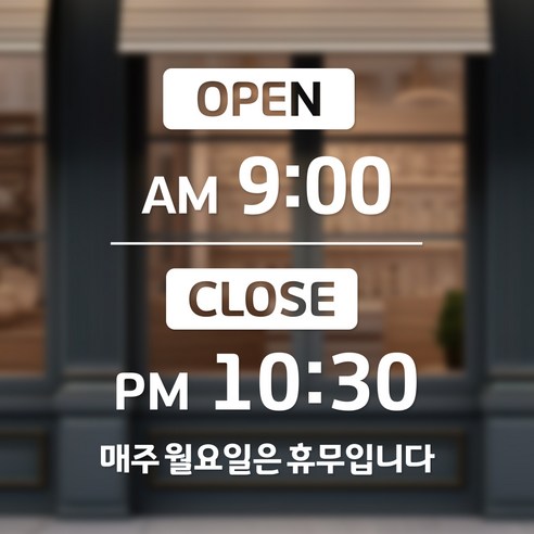 시트메이트 영업시간 윈도우 스티커 + 여분 숫자요일 세트, 화이트 + A07