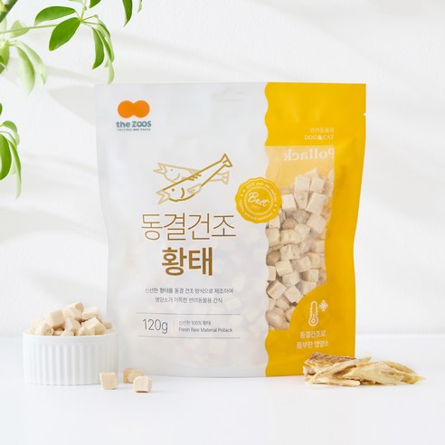 더주스 반려동물 동결건조 간식 솔직 후기 | 실제 사용자 리뷰 총정리 - 상품 이미지 2