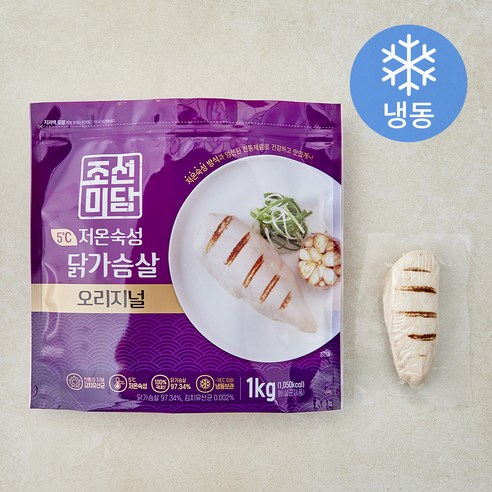 조선미담 저온숙성 닭가슴살 오리지널 (냉동), 1kg, 1개, 1개입