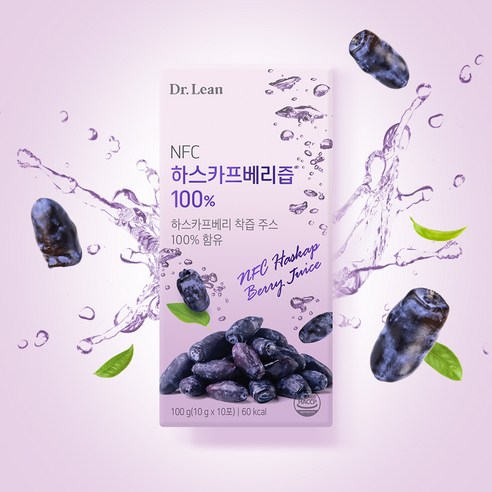 닥터린 NFC 하스카프베리즙 100g, 3개 실사용 후기 | 효과 있을까? - 상품 이미지 2