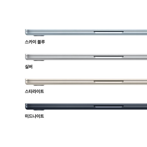 Apple 맥북 에어 13 M5칩 - 노트북 | 쿠팡