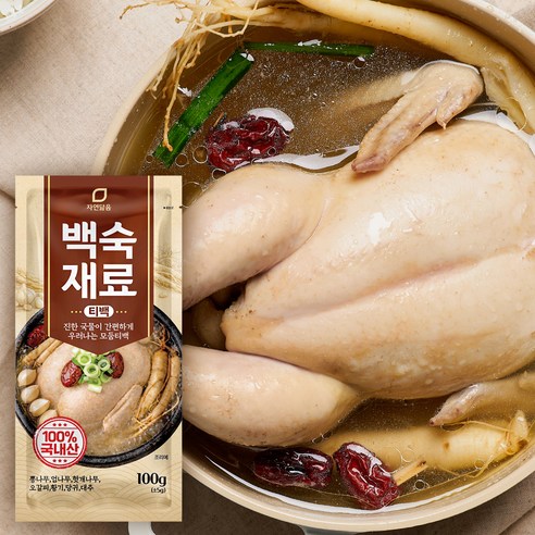 자연닮음 삼계탕 백숙재료 7종 티백 100g, 3개 이미지 4
