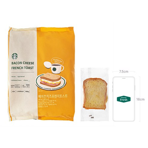 스타벅스 베이컨 치즈 프렌치 토스트 후기 분석 - 플레이팅 예시