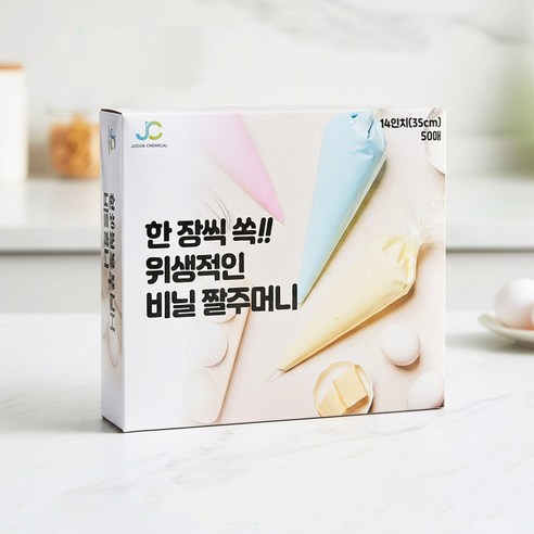 베스톰 뽑아쓰는 비닐 짤주머니 50p, 투명, 1개