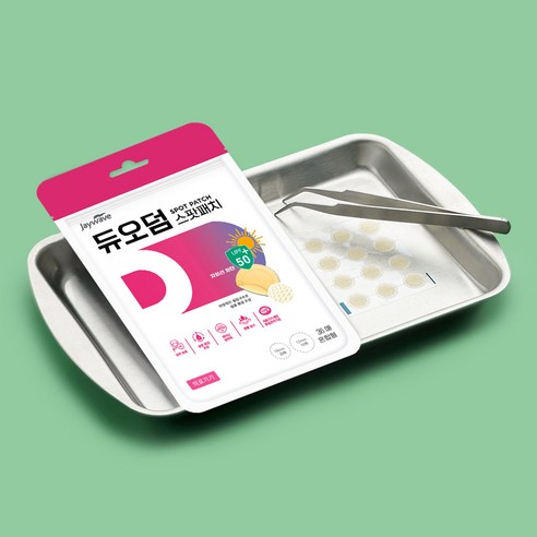 듀오덤 스팟패치로 갑작스러운 피부 트러블 걱정 없이 자신감 있는 하루를