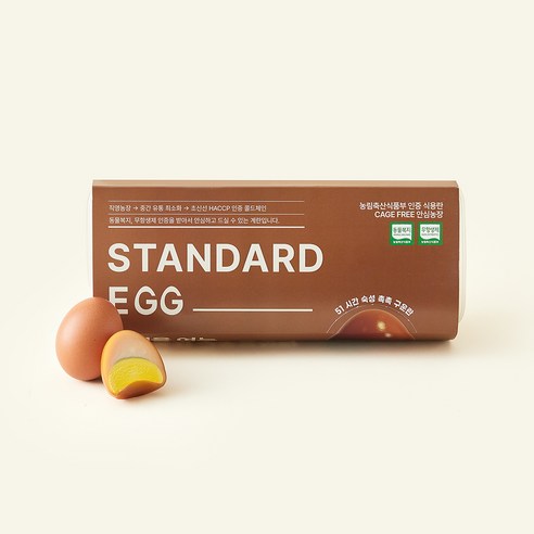 스탠다드에그 동물복지 인증 구운유정란 350g, 1개, 10구