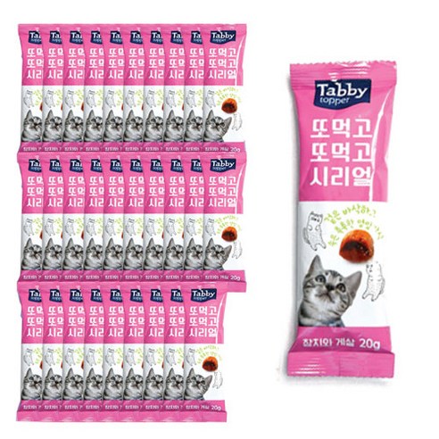 테비토퍼 고양이 또먹고또먹고 시리얼 스낵 이미지 3