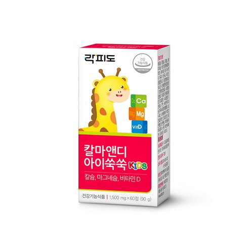 락피도 칼마앤디 아이쑥쑥 90g 60정, 1개 맛있게 먹은 솔직 후기 - 상품 이미지 2